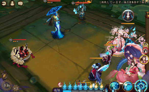 御魂6F ステージ1