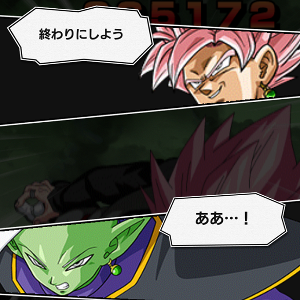 【ドッカンバトル】誰でもクリア！？美しき薔薇色の戦慄を簡単攻略！！