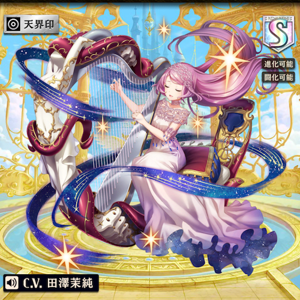 闘化前ベガ