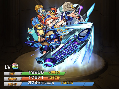 進化マルコポーロ