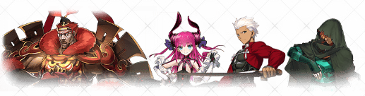 強化クエスト　対象サーヴァント