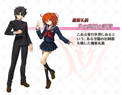 久方ぶりの新マスター礼装