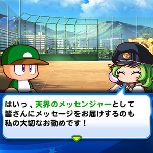 ガブリエルの強い点は？