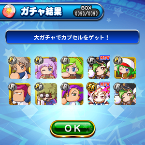 2回目のモンストコラボガチャ結果！