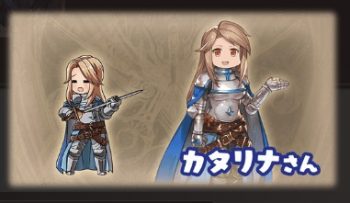 アニメ版初回特典「[エルステ帝国軍中尉]カタリナ」のアビリティを予想！