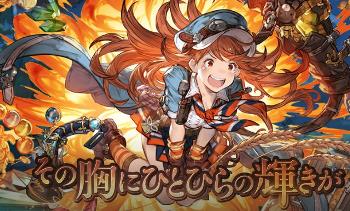 4月復刻イベントではマリーが活躍する「その胸にひとひらの輝きを」