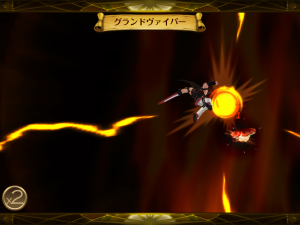 セブンナイツ ソル グランドヴァイパー