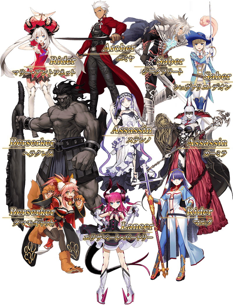 FGOシステム：チュートリアルガチャ