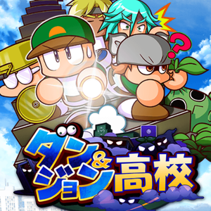 ダンジョンでクィーンバタフライをゲットしよう！