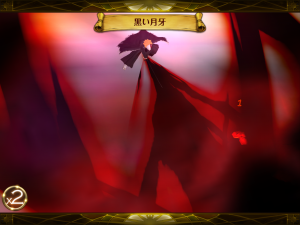 セブンナイツ 一護 黒い月牙