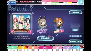 『チャレフェス』を続けるか終了するかは、曲を見て決められる