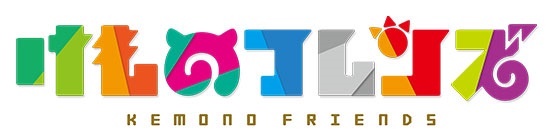 けものフレンズ プロジェクトG　ブシロード　ブシモ