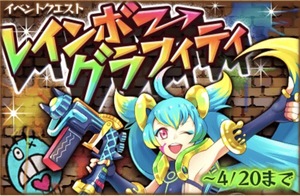 白猫プロジェクト