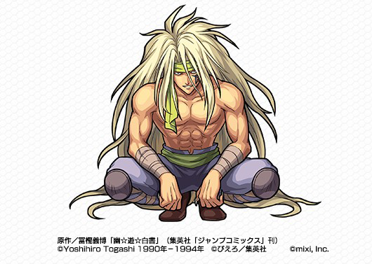 モンスト 雷禅 キャラ予定画像