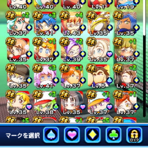 チェックマーク機能が新登場！