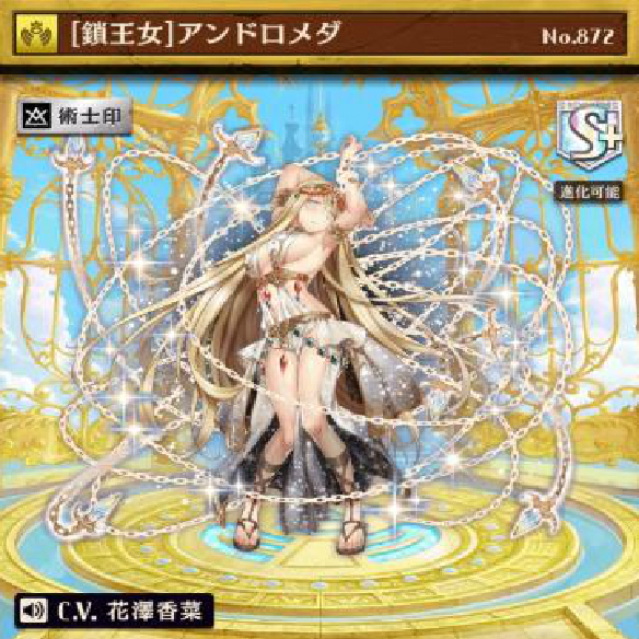 オセロニア『闘化アンドロイド』