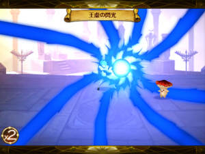 セブンナイツ グリムジョー 王虚の閃光