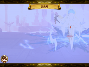 セブンナイツ アイリーン 雷光刃