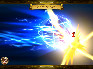 セブンナイツ カイ ライドザライトニング