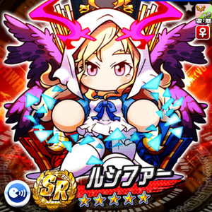 モンストコラボのルシファーを徹底解説！