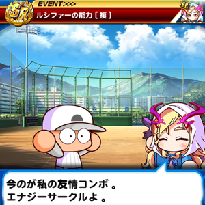 野手・投手の金特に加えオリ変も！