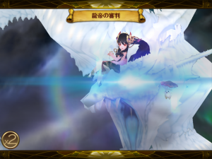 セブンナイツ リン 龍帝の審判