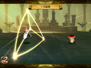 セブンナイツ 織姫 三天