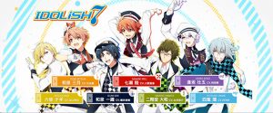 IDOLiSH7のメンバーはこの7人！