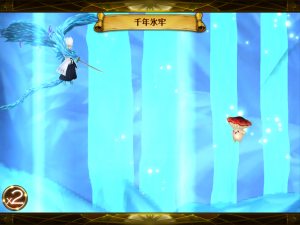 セブンナイツ 日番谷冬獅郎 千年氷牢