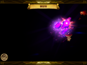 セブンナイツ 豪鬼 スキル