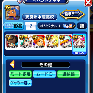 このデッキでも9000出ました！