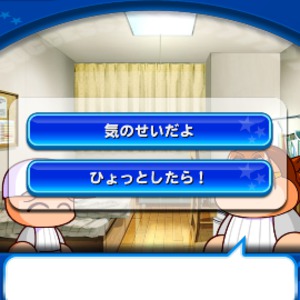 真黒綱寛と赤原勘八の特別イベントが発生！