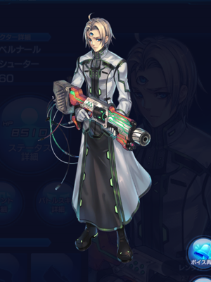 SOA ベルナール 立ち絵画像