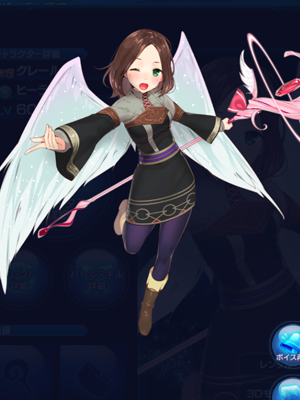 SOA クレール 立ち絵画像