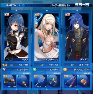 SOA パーティー編成 ポイント画像