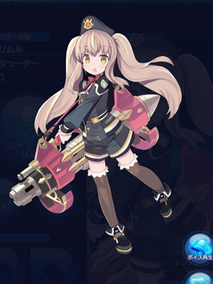 SOA リルムイベント 立ち絵がぞう