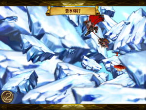 セブンナイツ スパイク 蒼氷爆打