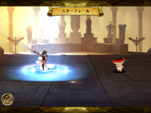 セブンナイツ エリシア スターフォール