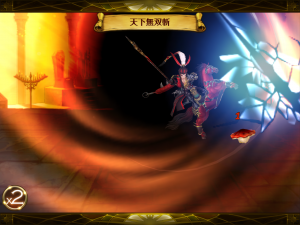 セブンナイツ 呂布 天下無双斬