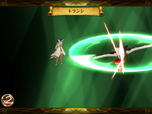 セブンナイツ ラムレザル トランシ