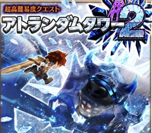 白猫プロジェクト