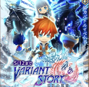 白猫プロジェクト