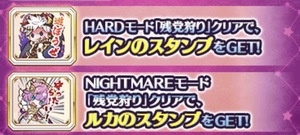 白猫プロジェクト！