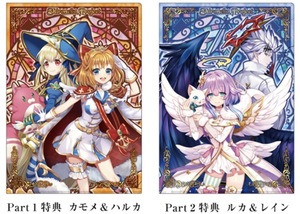 白猫プロジェクト