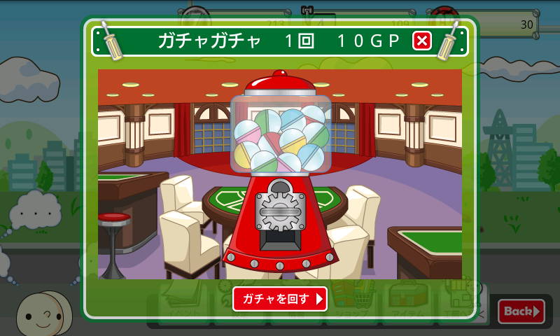 androidアプリ ガラクタ工房NEO攻略スクリーンショット5