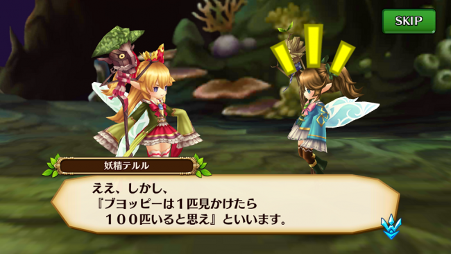 セブンス・リバース　アサルトバトル　ブヨッピー　インタビュー