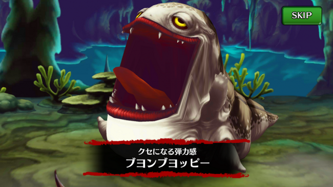 セブンス・リバース　アサルトバトル　ブヨッピー　インタビュー