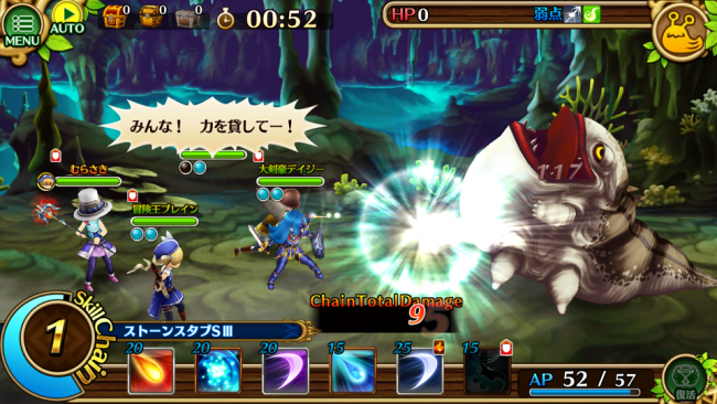 セブンス・リバース　アサルトバトル　ブヨッピー　インタビュー