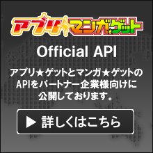 パートナーサイト