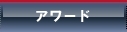 AOY